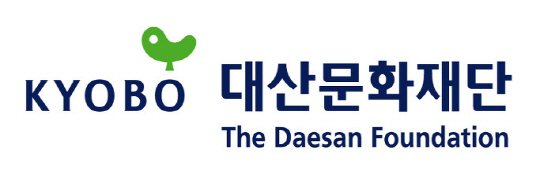 로고_대산문화재단로고(국영문)