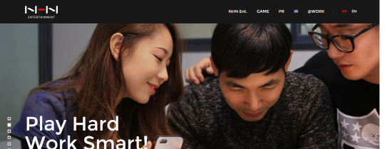 NHN엔터테인먼트 홈페이지 캡처