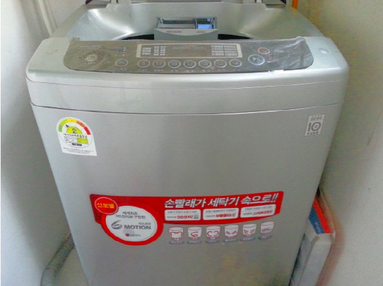 6모션 통돌이 세탁기