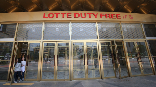 롯데면세점 월드타워점 부활하나(?)