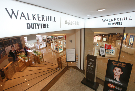 SK워커힐면세점 부활할까?