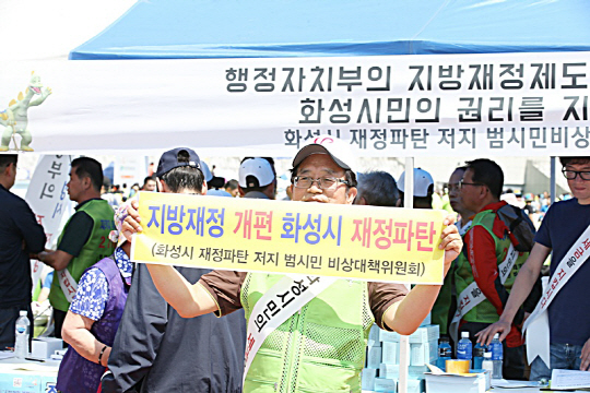 8면-화성시 재정파탄 저지 비대위, 서명운동