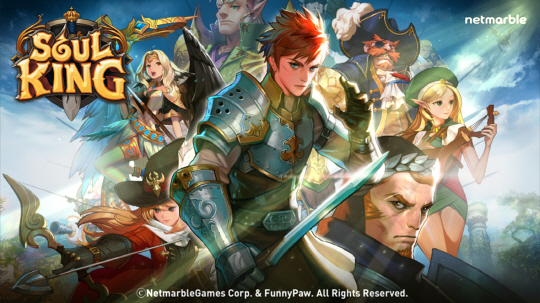 소울킹 메인이미지_0615