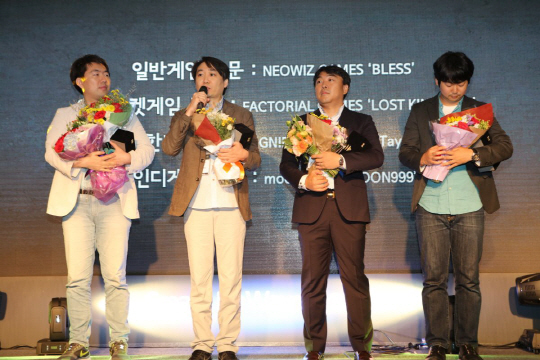 433_로스트킹덤_이달의 우수게임 수상