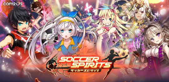 [컴투스] 사진자료 - 사커스피리츠 일본 서비스 대표 이미지