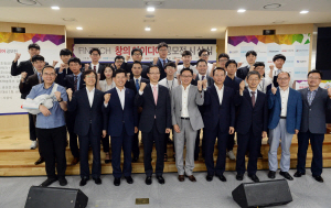 핀테크 창의 아이디어 공모전 시상식
