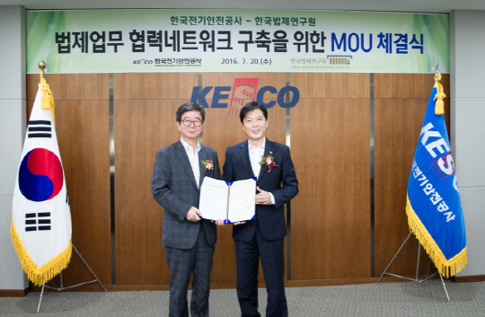 MOU체결