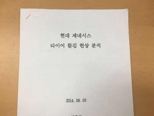 KakaoTalk_20160908_083445070