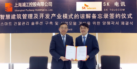 160909_SK텔레콤, 건물관리 솔루션 중국 수출_1