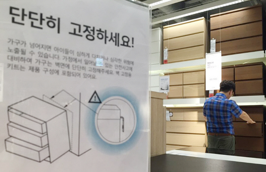 '말름 서랍장' 계속 판매 중