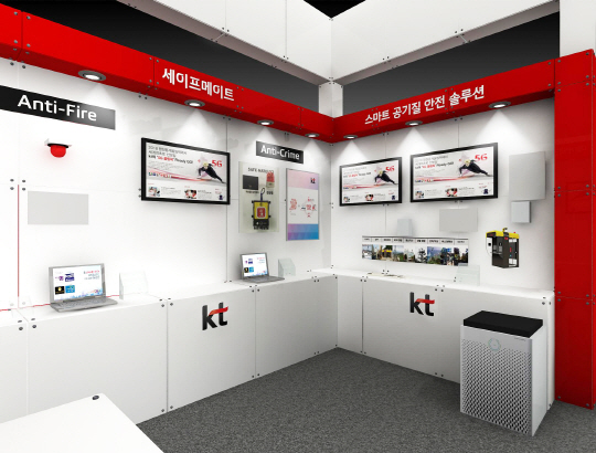 [KT사진자료] 전시관 조감도 4