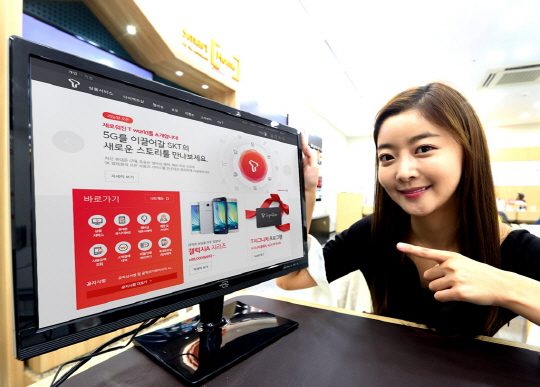 160925_SK텔레콤, 월 1천만 이용자 T월드 통합사이트 오픈_1