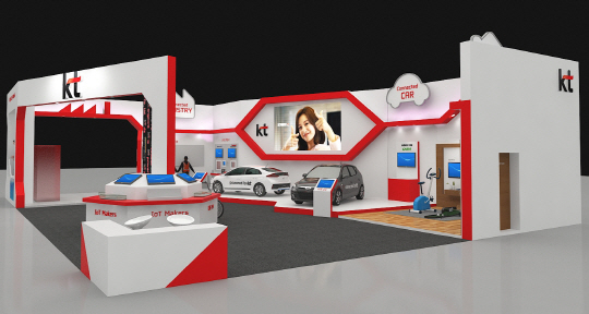 [KT사진자료] KT IoT 국제전시회 전시부스 조감도3