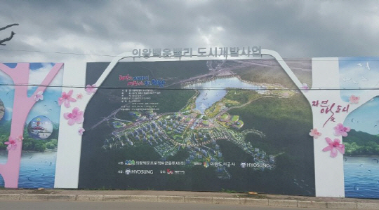 효성