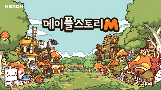 메이플스토리M 출시 이미지