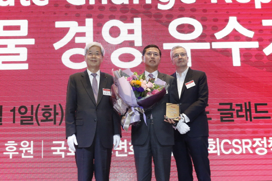 2016 CDP KOREA 시상식 사진
