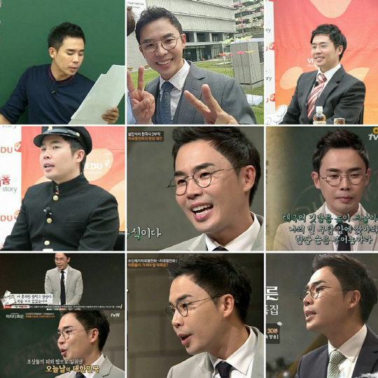 설민석