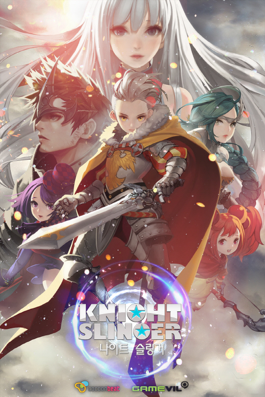 [게임빌] 나이트 슬링거 대표 이미지