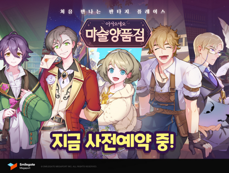 2020110201000069200002645