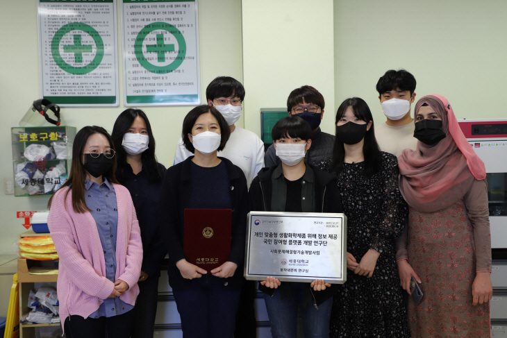 생활화학제품 사용 정보 제공 플랫폼 개발 연구단