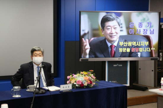 도로교통공단 윤종기 이사장... 부산지역 산하·유관 기관 방문