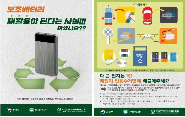 환경부