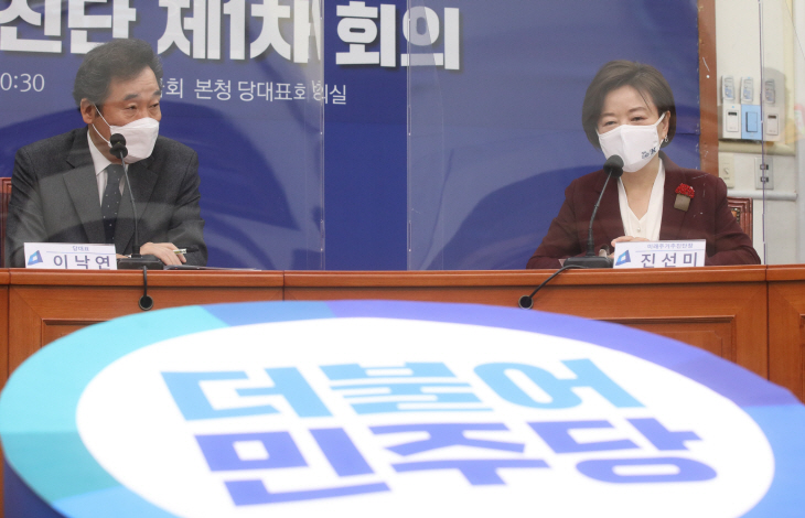 발언하는 민주당 미래주거추진단 진선미 단장