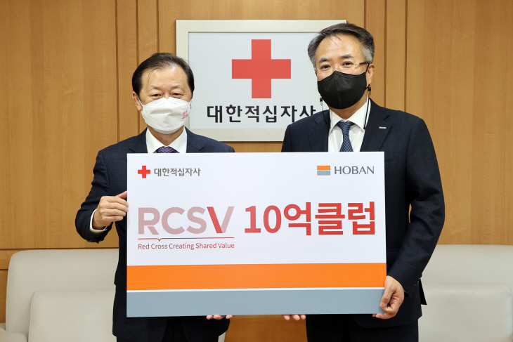 1. RCSV 10억 클럽 가입 인증패 전달식 기념사진