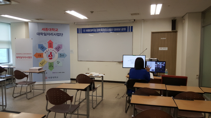 201124_공기업 NSC 프로그램