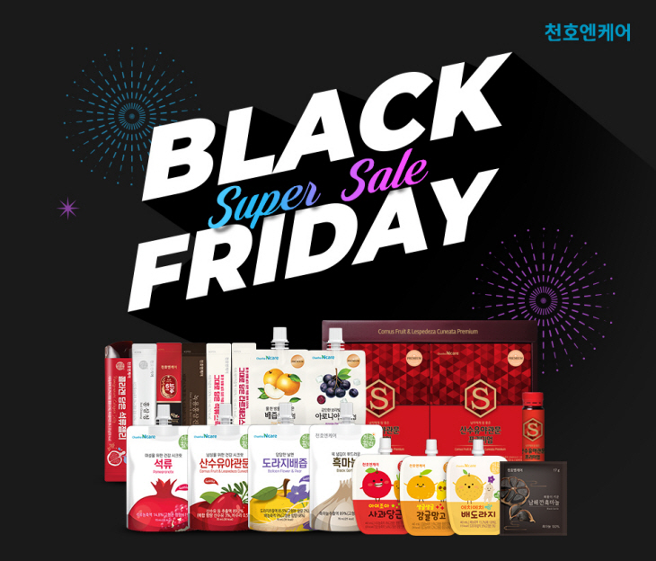 [사진자료] ,  맞아 이벤트 진행