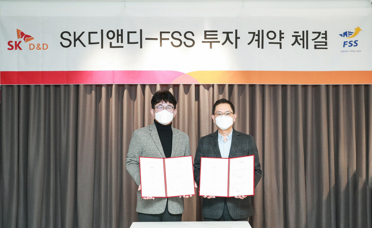 sk디앤디