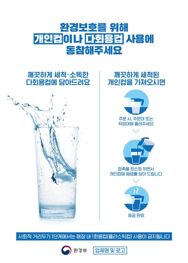 환경부
