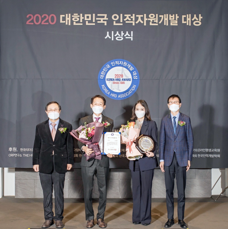 국 인적자원개발 종합대상_ 수상