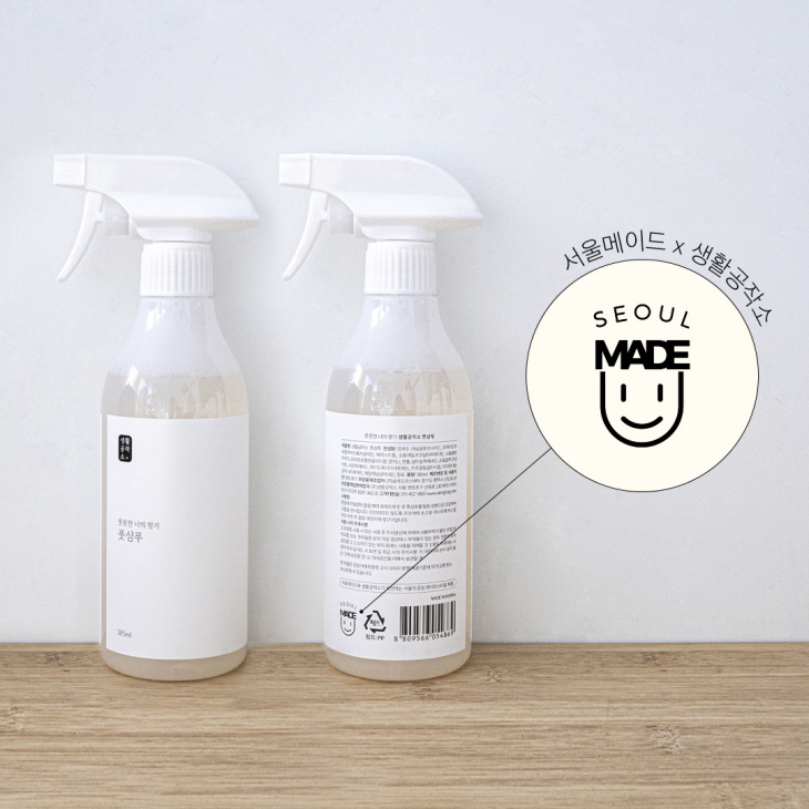 [생활공작소 사진] 풋샴푸 2 (1)