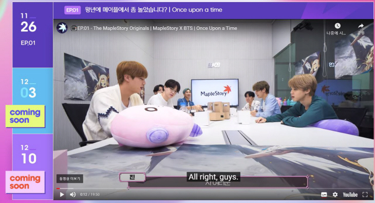 비티에스