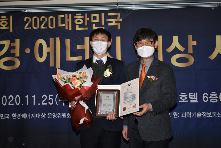 2020 대한민국환경에너지대상 환경부문 대상 수상_메가솔라ENG