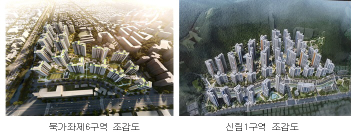 한토신