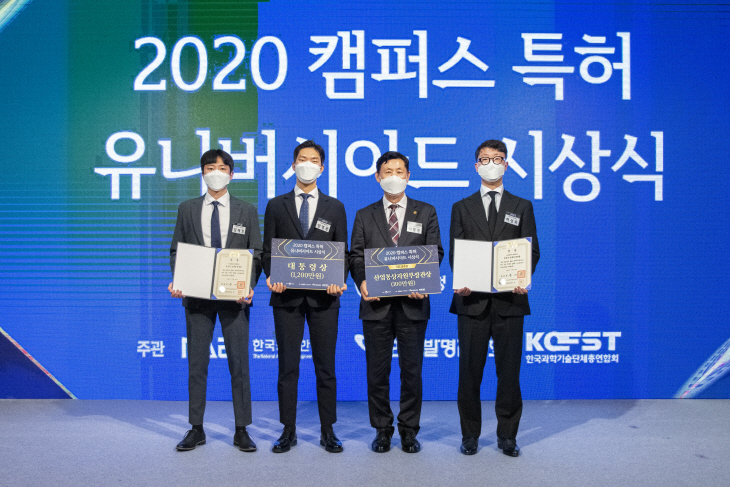 시상식 사진2