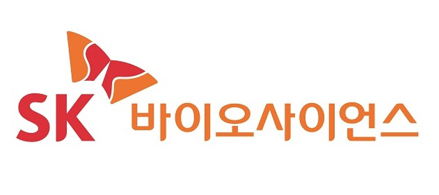 SK바이오사이언스_CI
