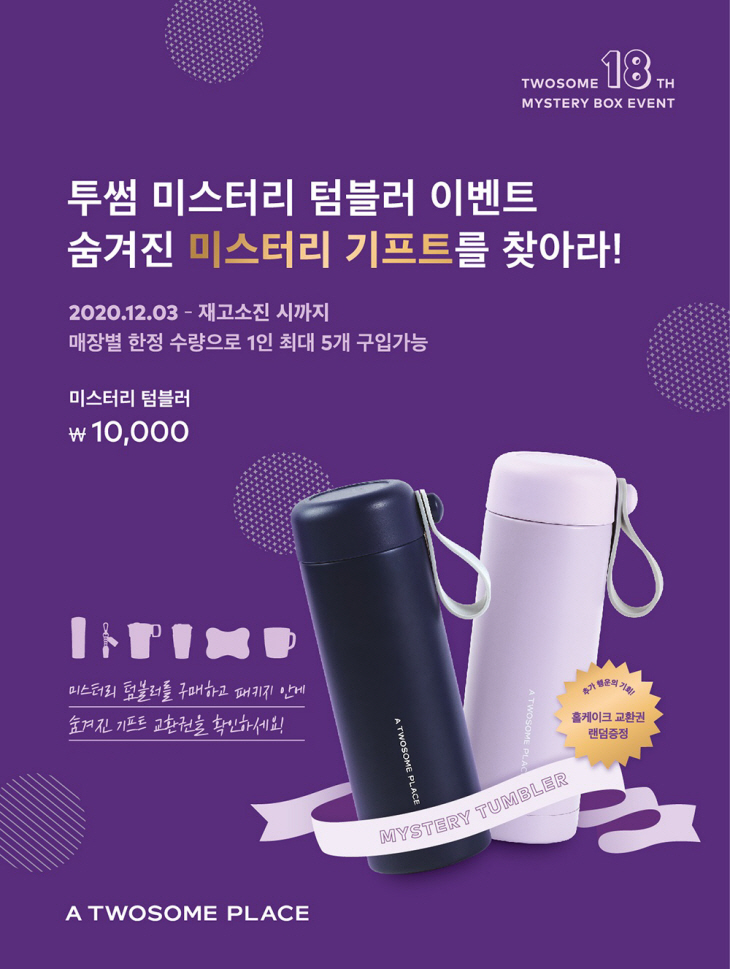 ㅁㅣㅅㅡㅌㅓㄹㅣㅌㅓㅁㅂㅡㄹㄹㅓㅇㅣㅂㅔㄴ