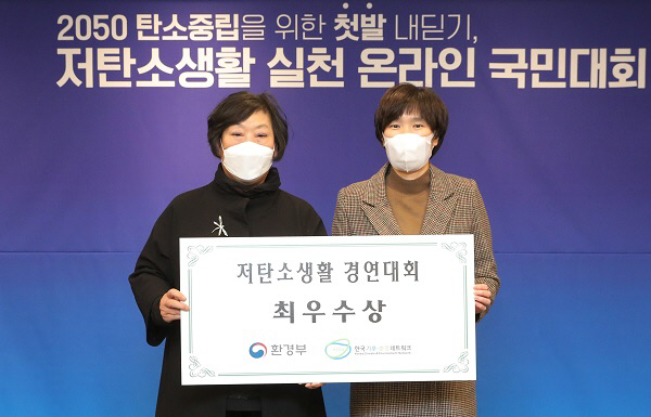 김해시, ‘기후위기대응’ 최강도시 입증