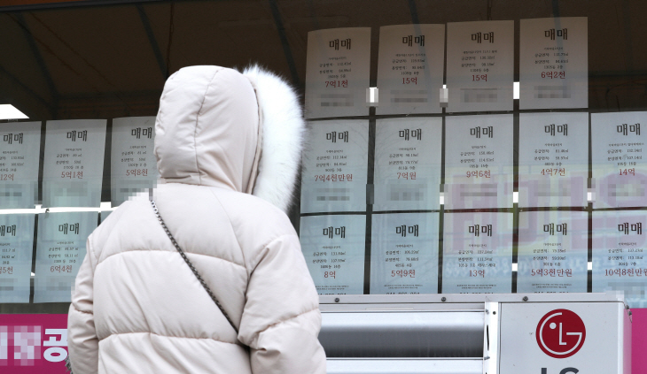 공인중개