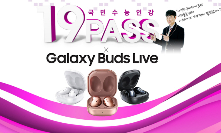 [사진자료] , 단 5일간 EBS 교재 10권 제공_201203