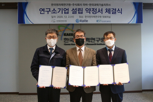 20201203003922_AKR20201203121300063_01_i