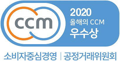 CCM 프리미엄 인증마크