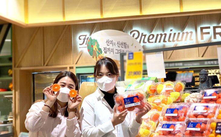 [사진자료] 롯데슈퍼 입점