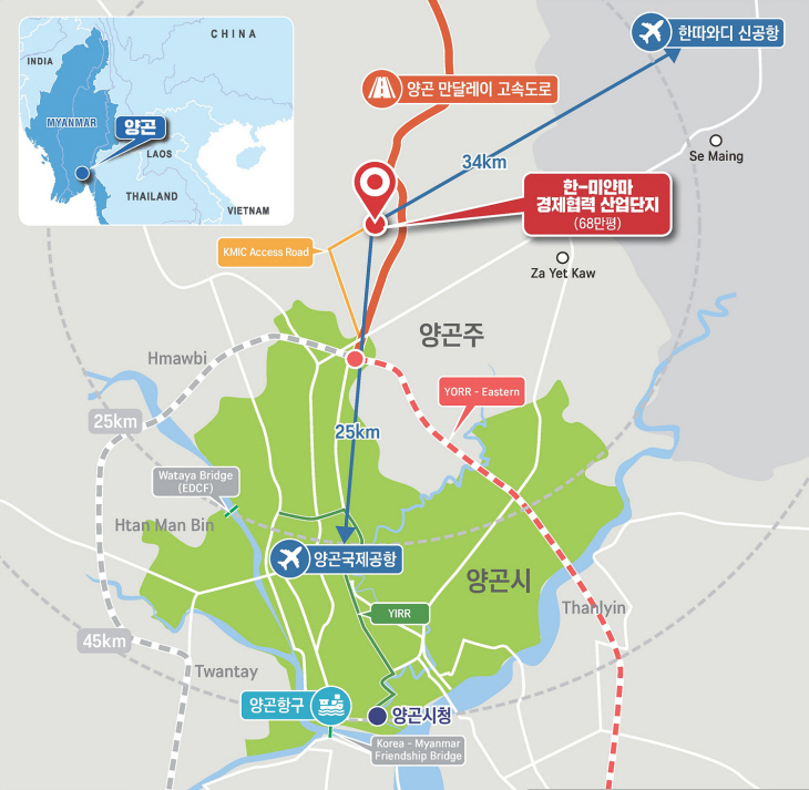 한-미얀마 경제협력 산업단지 위치도