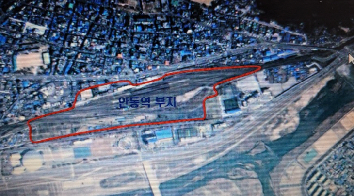 안동역 철도 부지