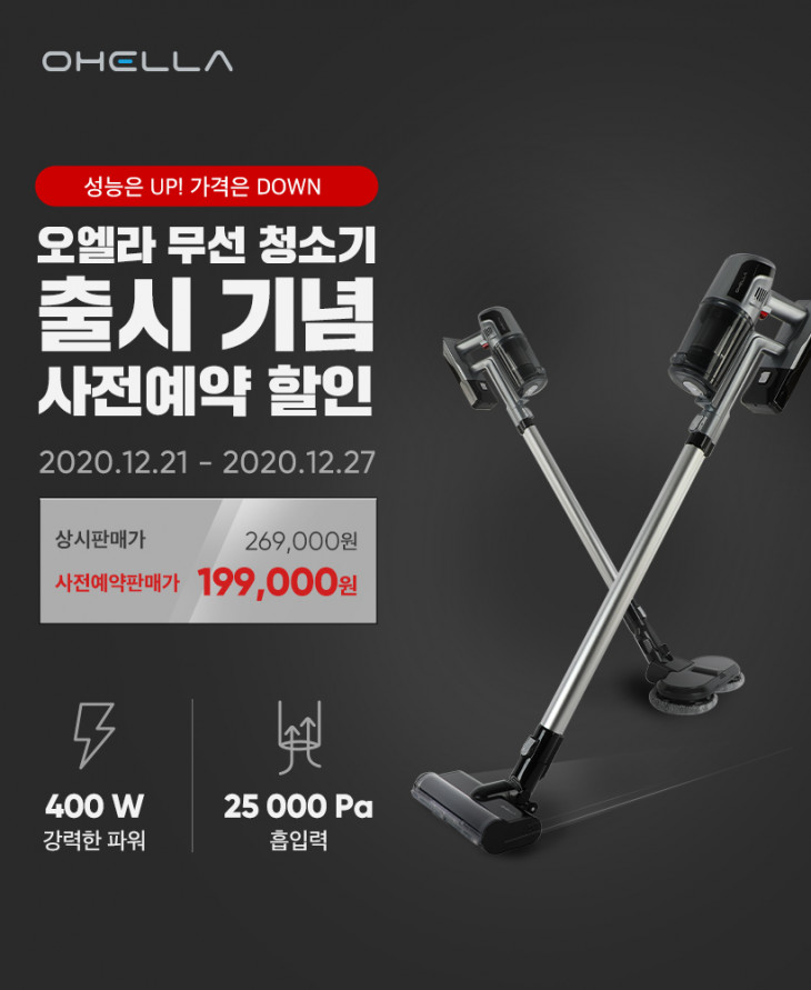 앱코오엘라_수정1.jpg