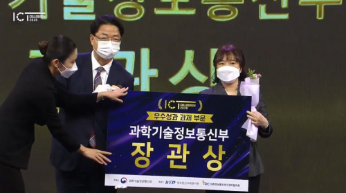 201221_최수미 교수